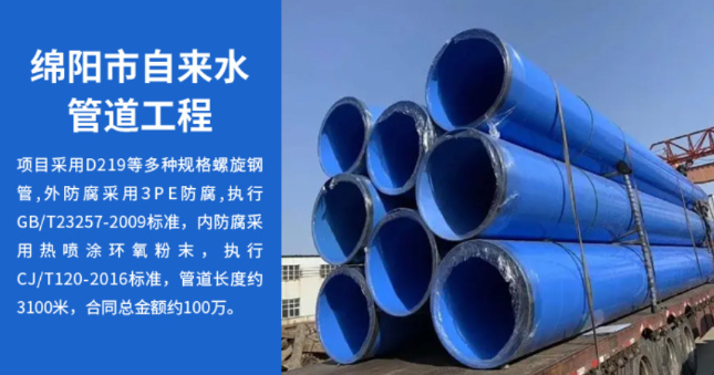 和林格尔丽水市政管道工程